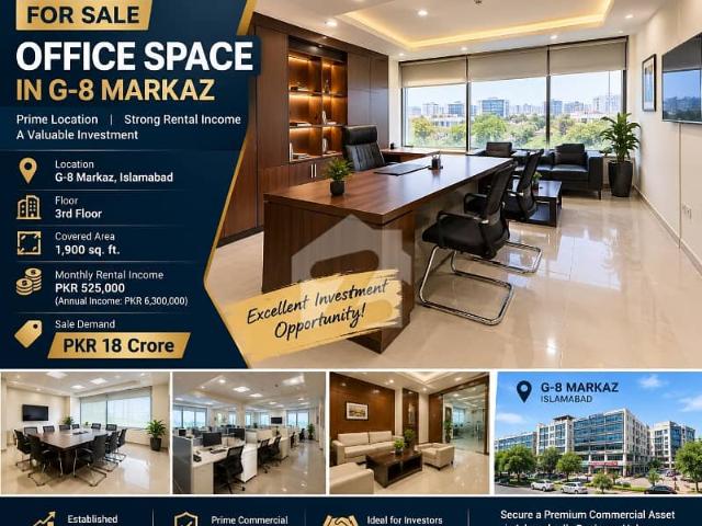 Office for sale in اسلام آباد, زون 1