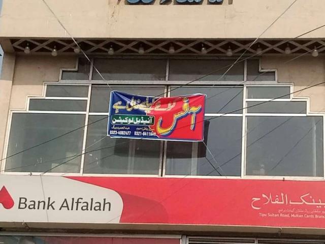 Commercial for rent in Multan, Islamabad Capital Territory
