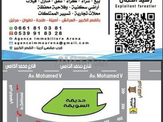 Propriété vente à El Kebir, Tanger-Tétouan