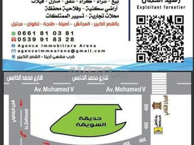Propriété vente à El Kebir, Tanger-Tétouan