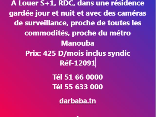 Appartement location à La Mannouba