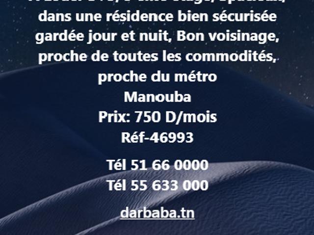 Appartement location à La Mannouba