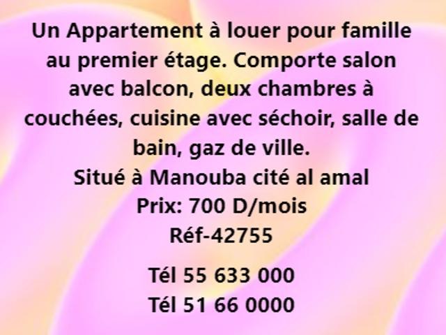 Appartement location à La Mannouba Appartement location à La Mannouba