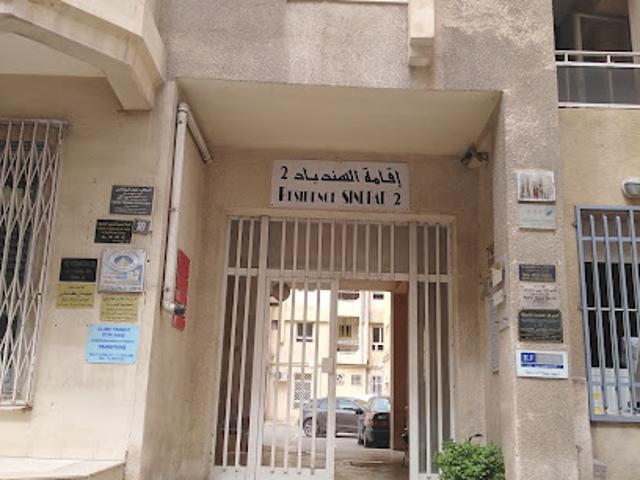 Appartement location à Douz