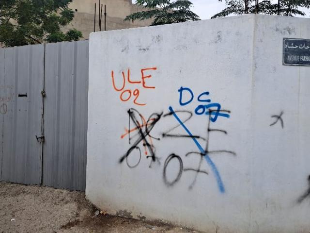 Terrain vente à Le Kram Ouest, El Kram