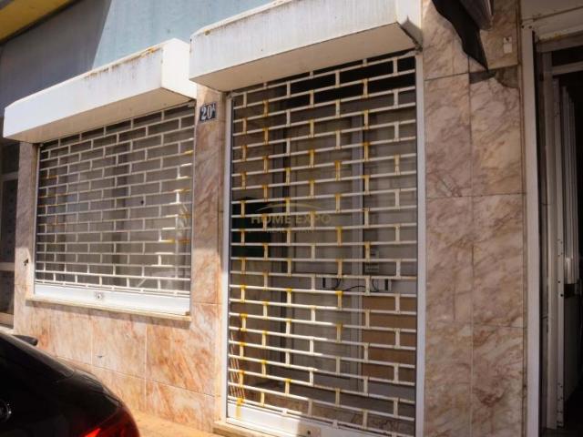 Escritório venda em Santiago Dos Velhos, Lisboa