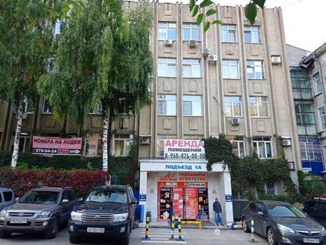 Офис продажа в Самара, Самарская область