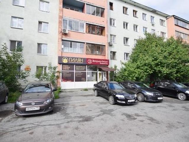 Офис аренда в Свердловск, Свердловская область