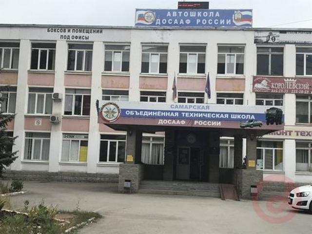 Офис аренда в Самара, Самарская область
