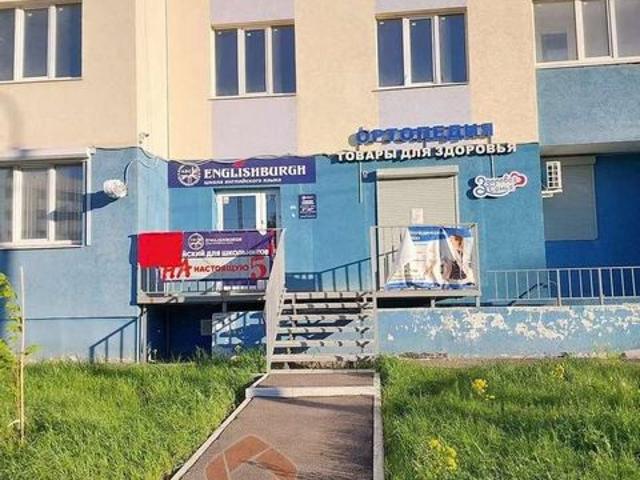 Офис аренда в Самара, Самарская область