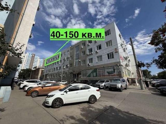 Офис аренда в Самара, Самарская область
