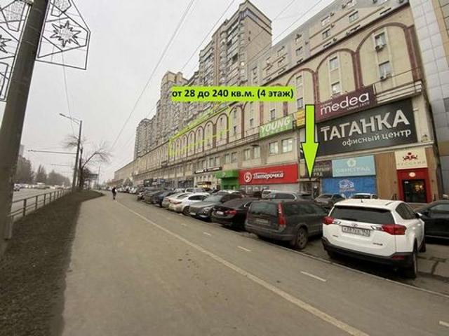 Офис аренда в Самара, Самарская область