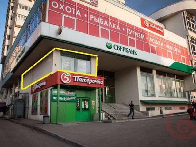 Офис аренда в Самара, Самарская область