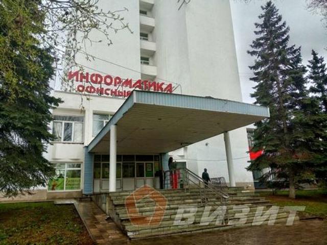 Офис аренда в Самара, Самарская область