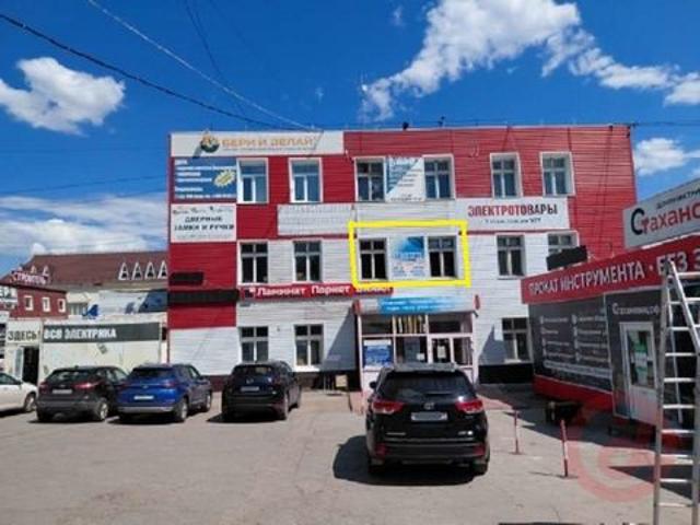 Офис аренда в Самара, Самарская область