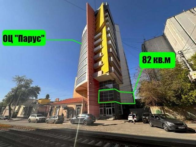 Офис аренда в Саратов