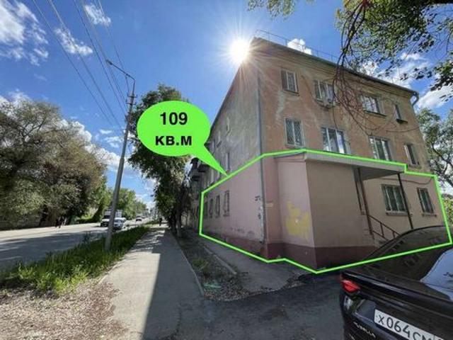 Офис аренда в Саратов