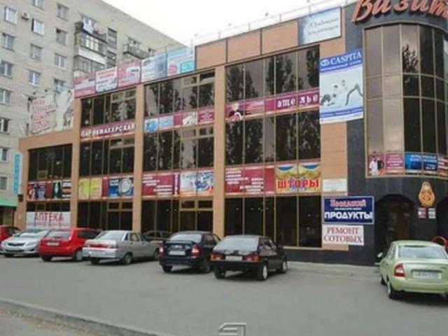 Офис аренда в Центральный район, Тольятти