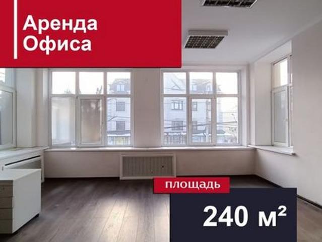 Офис аренда в Калининград, Калининградская область
