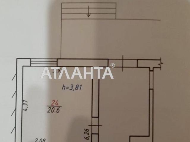 Офис аренда в Львовская, Загорье