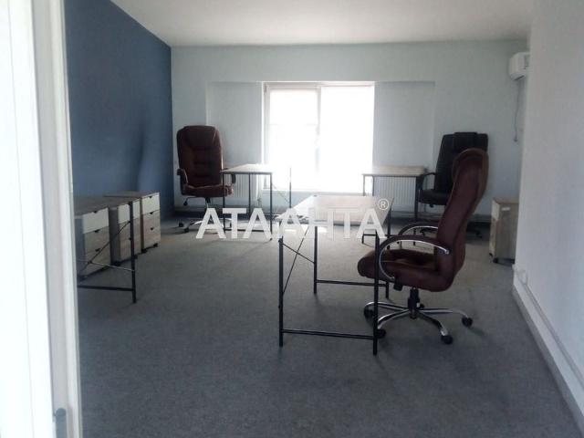 Офис аренда в Львовская, Загорье