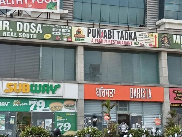 Commercial for rent in Chandigarh, Union Territory Of Chandigarh