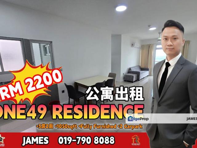 Condominium for rent in Kampung Bendahara, Tebrau