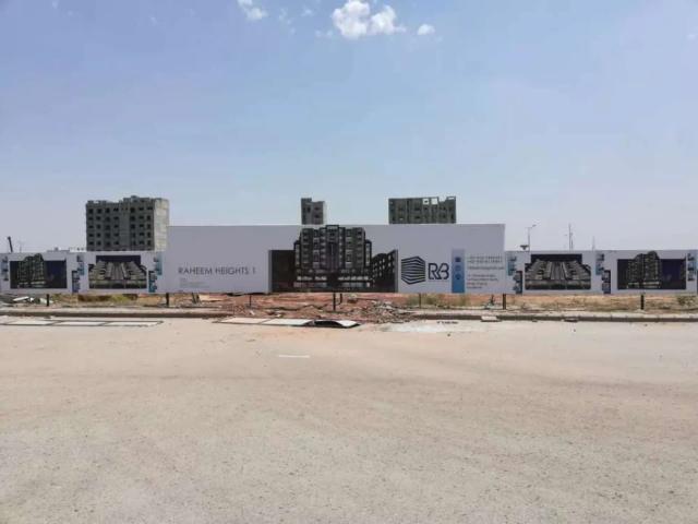 Land for sale in Islamabad