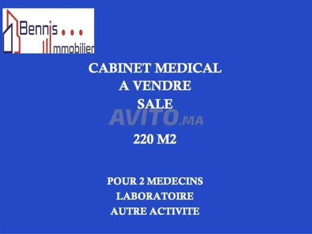 Bureau vente à Salé