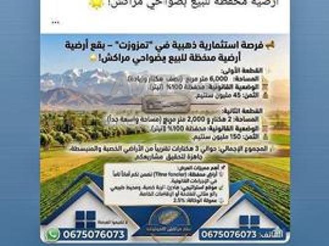 Propriété vente à L'Oriental