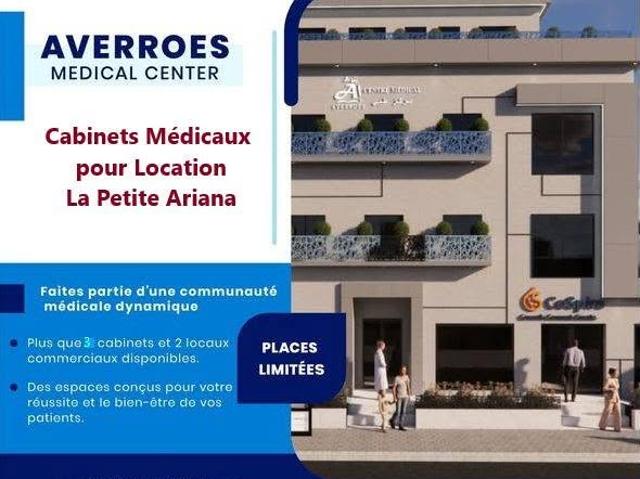 Propriété location à أريانة, معتمدية أريانة المدينة