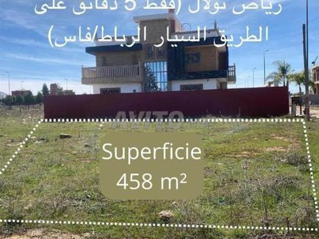 Propriété vente à Meknès