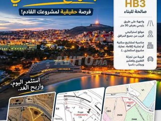 Propriété vente à Al Hoceïma, Tanger-Tétouan