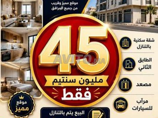 Appartement vente à Tangero, Tanger-Tétouan