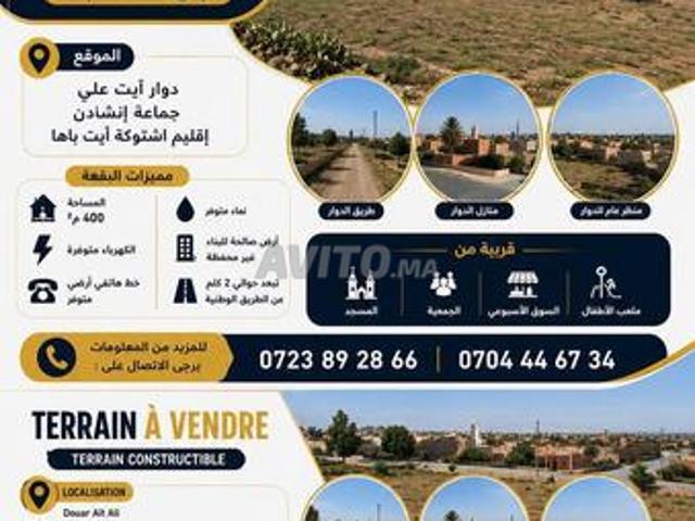 Propriété vente à Oued ed Dahab-Lagouira