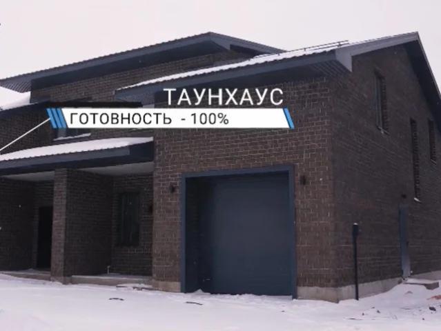 Квартира продажа в Оре
