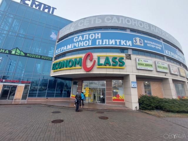 Офис аренда в Хорошево, Донецкой области