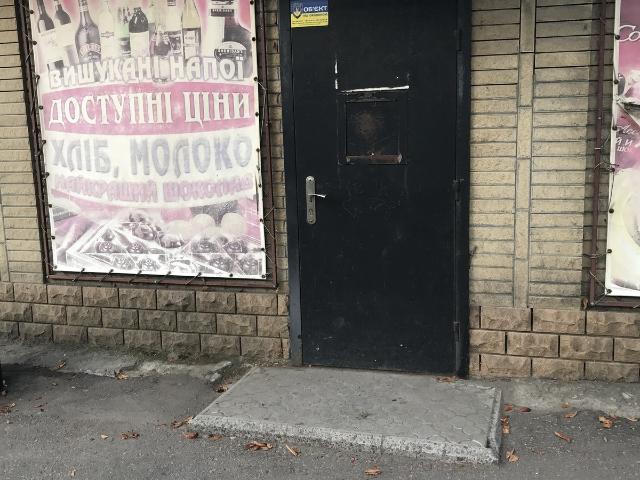 Офис аренда в Кременчуге, Полтавской области