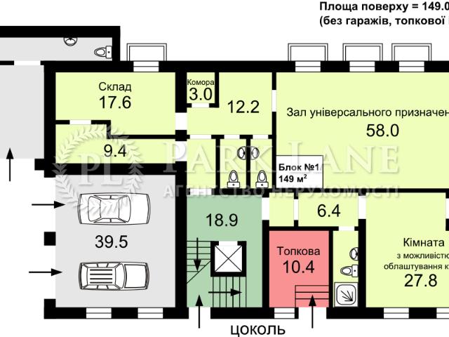 Квартира аренда в Романкове