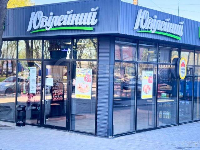 Офис аренда в Кривом Роге, Тернопольской области