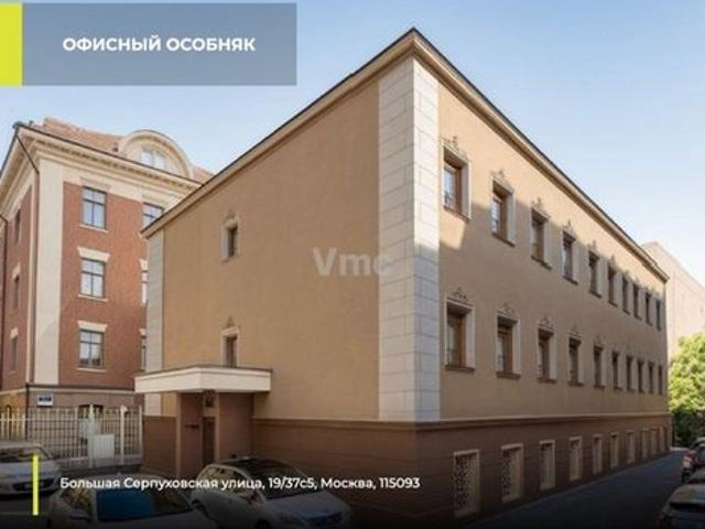 Недвижимость аренда в Москва