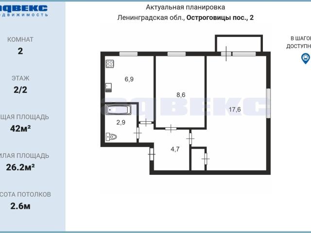 Квартира продажа в Ленинградская область