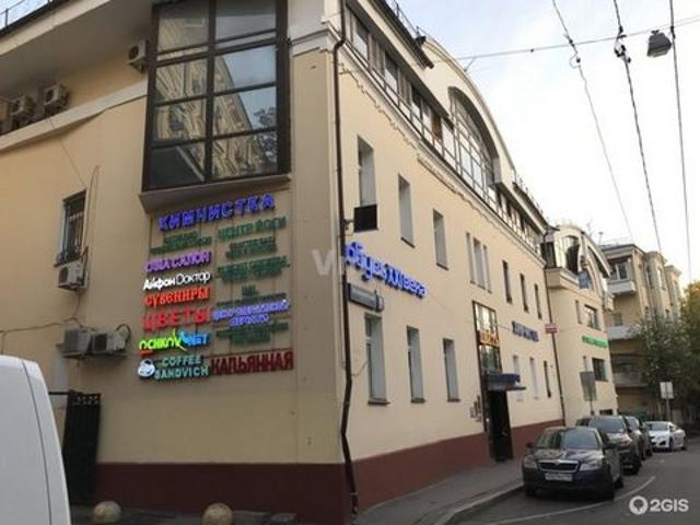 Недвижимость аренда в Москва