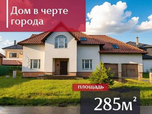 Дом продажа в Калининград, Калининградская область
