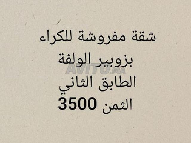 Appartement location à Anfa, Gharb-Chrarda-Beni Hssen