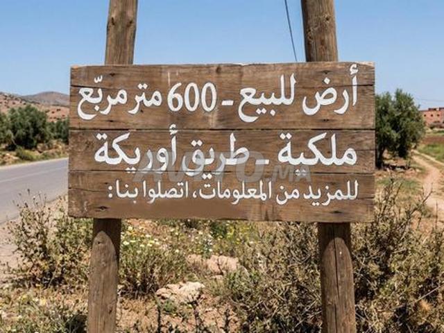 Propriété vente à Préfecture de Marrakech عمالة مراكش, Marrakech-Safi ⵎⵕⵕⴰⴽⵛ-ⴰⵙⴼⵉ مراكش-أسفي