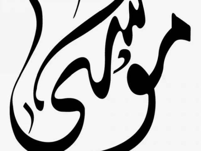 Land for sale in North Waziristan, Federally Administered Tribal Areas fata