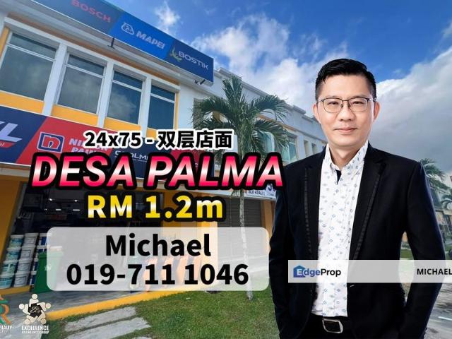Shop for sale in Johore Bahru, Johor