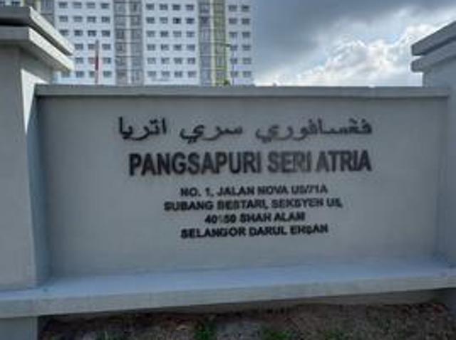 Apartment for sale in Petaling, Alam Impian