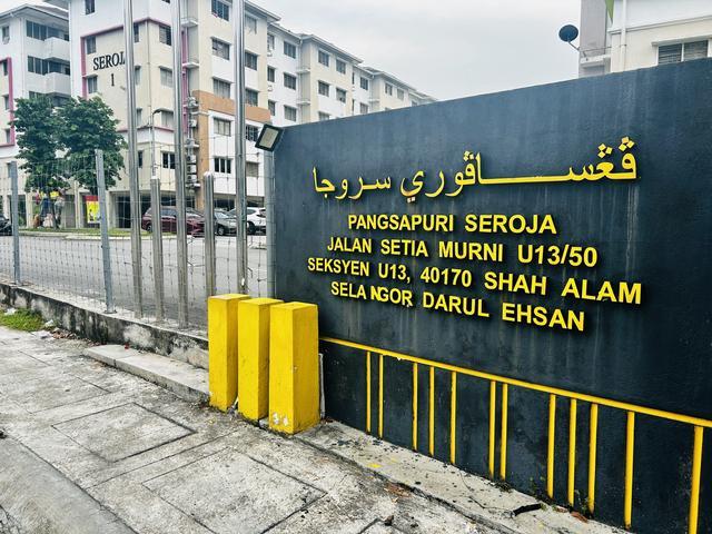 Apartment for sale in Petaling, Alam Impian